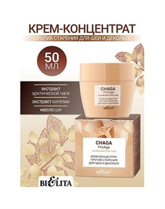 Крем-концентрат против старения для шеи и декольте Chaga ProAge 50.0 Belita