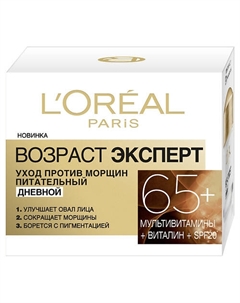 Дневной крем для лица против морщин питательный SPF 20 Возраст Эксперт 65+ L'oreal paris