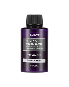 Кондиционер для волос Белый мускус Honey & Macadamia Treatment Kundal