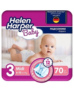 BABY Подгузники размер 3 (Midi) 6-10 кг 70.0 Helen harper