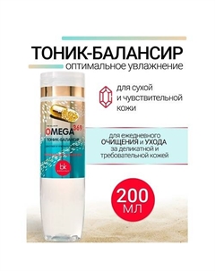 Тоник-балансир для сухой и чувствительной кожи OMEGA 369 200.0 Belkosmex