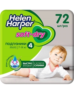 Детские подгузники Soft & Dry размер 4 (Maxi) 7-14 кг. 72.0 Helen harper