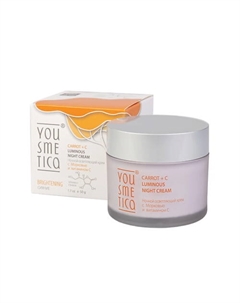 Крем ночной осветляющий с морковью и витамином С Brightning Night Cream With Carrots and Vitamin C Yousmetica