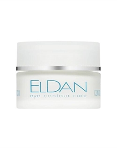 Крем для глазного контура 30.0 Eldan cosmetics