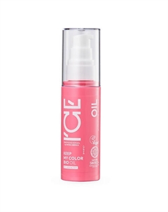 Масло для окрашенных и тонированных волос Keep My Color Bio Oil Ice by natura siberica