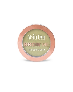 Тени для бровей Brow me Alvin d'or