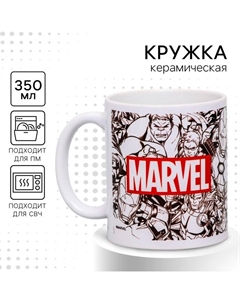 Кружка сублимация, 350 мл «», Мстители Marvel