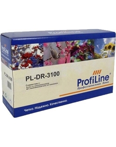 Фотобарабан PL-DR-3100 (аналог Brother DR-3100) Profiline