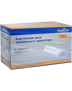 Картридж PL-106R01374 (аналог Xerox 106R01374) Profiline