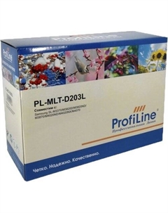 Картридж PL-MLT-D203L (аналог Samsung MLT-D203L) Profiline