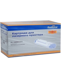 Картридж PL-106R01373 (аналог Xerox 106R01373) Profiline