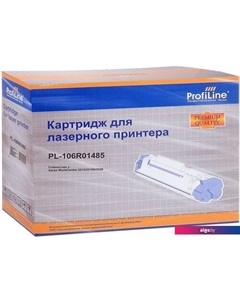 Картридж PL-106R01485 (аналог Xerox 106R01485) Profiline