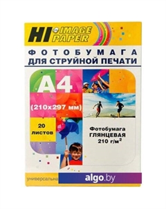 Фотобумага Hi-Image глянцевая А4, 210 г/м2, 20 л [A200400U] Hi-black