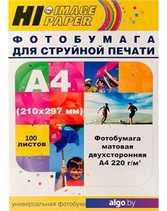 Фотобумага Hi-Image матовая двусторонняя А4, 220 г/м2, 100 л [A21101] Hi-black