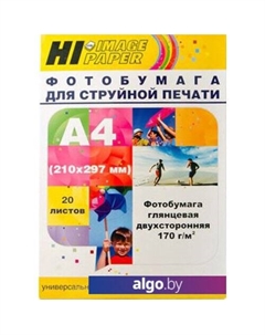 Фотобумага Hi-Image глянцевая двусторонняя A4, 170 г/м2, 20 л [A21133] Hi-black