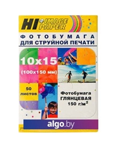 Фотобумага Hi-Image Глянцевая 10x15 150 г/кв.м. 50 л [A21071] Hi-black