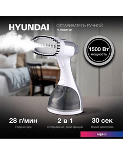 Отпариватель H-HS03100 Hyundai