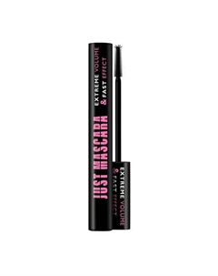 Тушь Volume Mascara Just Mascara Объем Dermacol