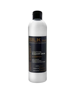 Шампунь для волос "Жидкий шелк" линии SILK FLUID HAIR EXPERT 500 Эксклюзивкосметик