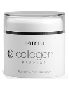 Регенерирующий крем COLLAGEN PREMIUM 50.0 Mirra