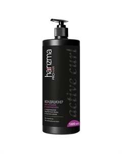 PROHAIR Кондиционер для вьющихся волос Active Curl 1000.0 Harizma