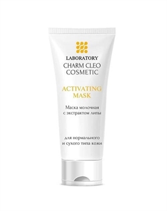 Маска молочная с экстрактом липы 100.0 Charmcleo cosmetic