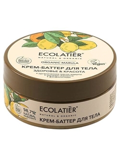 GREEN Крем-баттер для тела Здоровье & Красота ORGANIC MARULA 150.0 Ecolatier