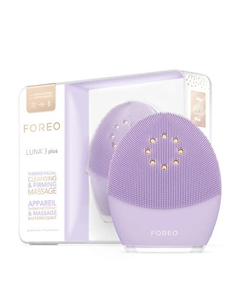 FOREO LUNA 3 plus Щетка для очищения и массажа лица для чувствительной кожи Foreo