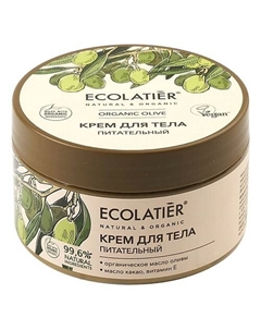 GREEN Крем для тела Питательный ORGANIC OLIVE 250.0 Ecolatier