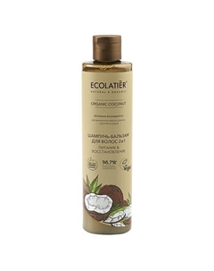 GREEN Шампунь-бальзам для волос 2 в 1 ORGANIC COCONUT 350.0 Ecolatier