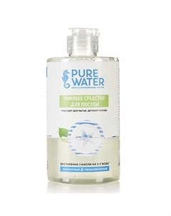 Средство для посуды гипоаллергенное 450.0 Pure water