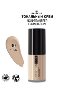 Тональный крем NON-TRANSFER FOUNDATION Relouis