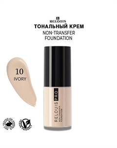 Тональный крем NON-TRANSFER FOUNDATION Relouis