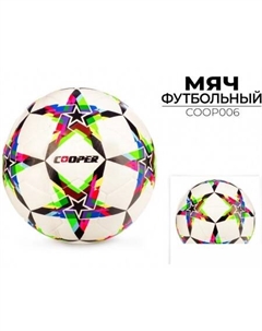 Футбольный мяч COOP006 Cooper