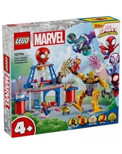 Конструктор Marvel 10794 Штаб-квартира команды пауков Lego