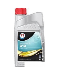 Антифриз Antifreeze G13 1л 77 lubricants