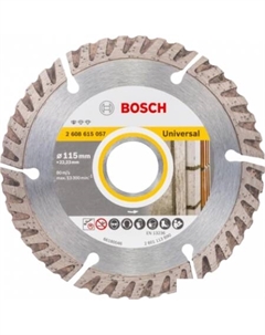 Отрезной диск алмазный  Standard Universal 2608615057 Bosch