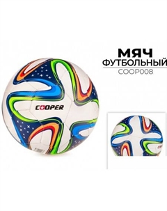 Футбольный мяч COOP008 Cooper