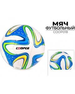 Футбольный мяч COOP018 Cooper