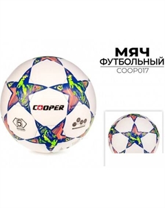 Футбольный мяч COOP017 Cooper