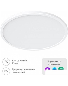 Светильник-тарелка Comet Ceiling Light C400 Yeelight