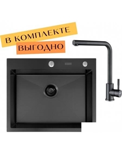 Кухонная мойка ECO AR 600*500 + cмеситель ISIS BLACK PVD Arfeka