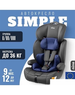 Детское автокресло Simple ZY10 (черный/синий) Nino