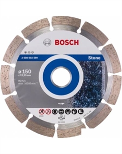 Отрезной диск алмазный  Standard Stone 2608602599 Bosch