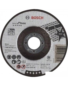 Отрезной диск Best 2608603505 Bosch