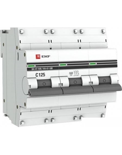 Выключатель автоматический PROxima ВА 47-100 3P 125A (C) 10kA mcb47100-3-125C-pro Ekf