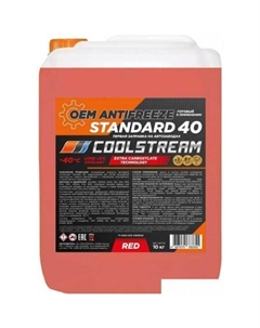 Антифриз Standard red 10кг Coolstream