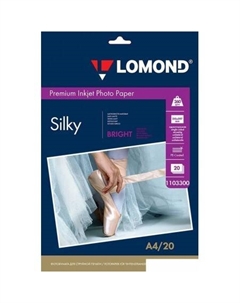 Фотобумага Bright Silky A4 260 г/м2 20 л 1103300 Lomond