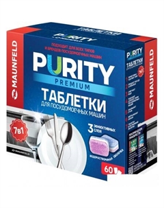 Таблетки для посудомоечной машины Purity Premium all in 1 MDT60PP (60 шт) Maunfeld