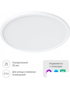 Светильник-тарелка Comet Ceiling Light C300 Yeelight